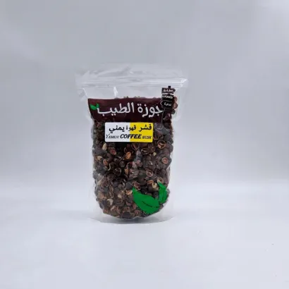 صورة قشر قهوة يمني 225 جرام